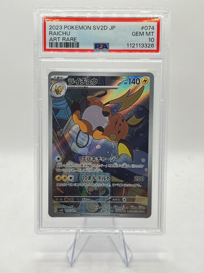 Raichu AR PSA 10 - Clay Burst 2023