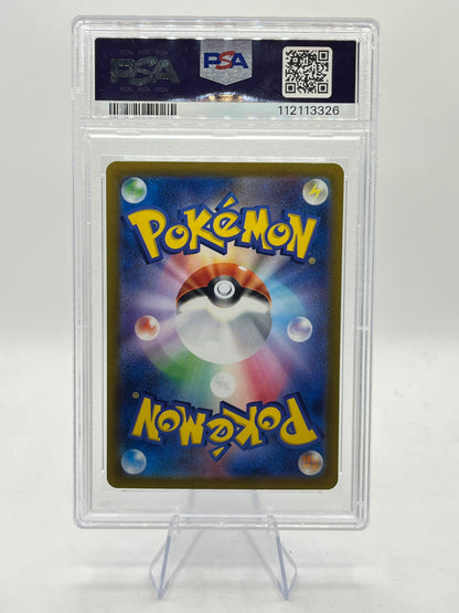 Raichu AR PSA 10 - Clay Burst 2023