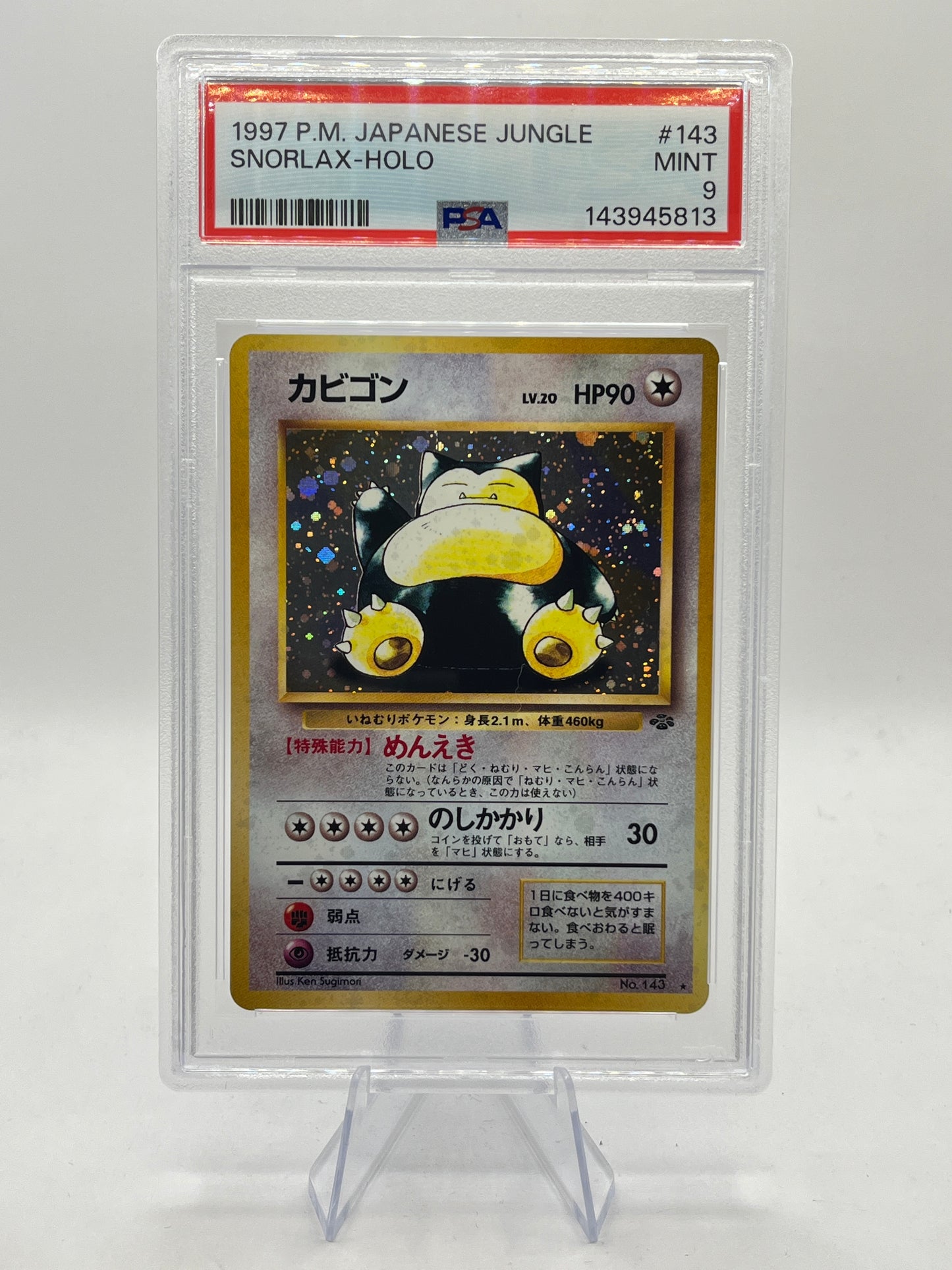 Snorlax Holo PSA 9 - Japanese Jungle 1997