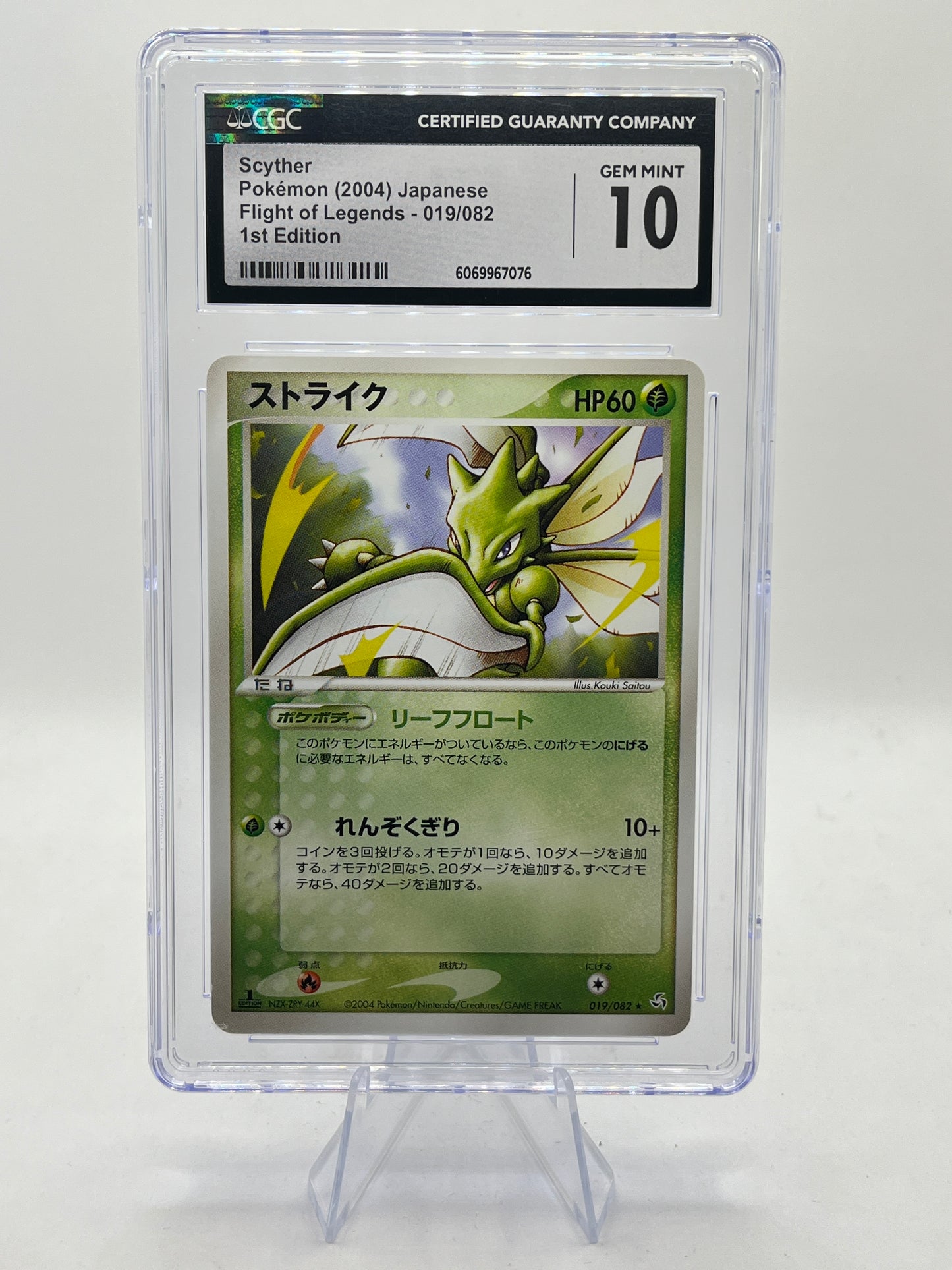 Scyther 1st Edition CGC 10 - Flight of Legends 2004