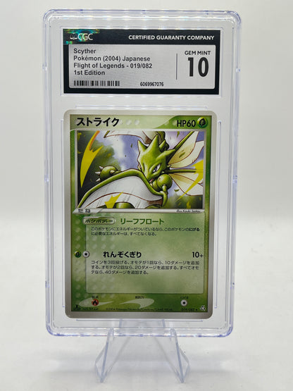 Scyther 1st Edition CGC 10 - Flight of Legends 2004