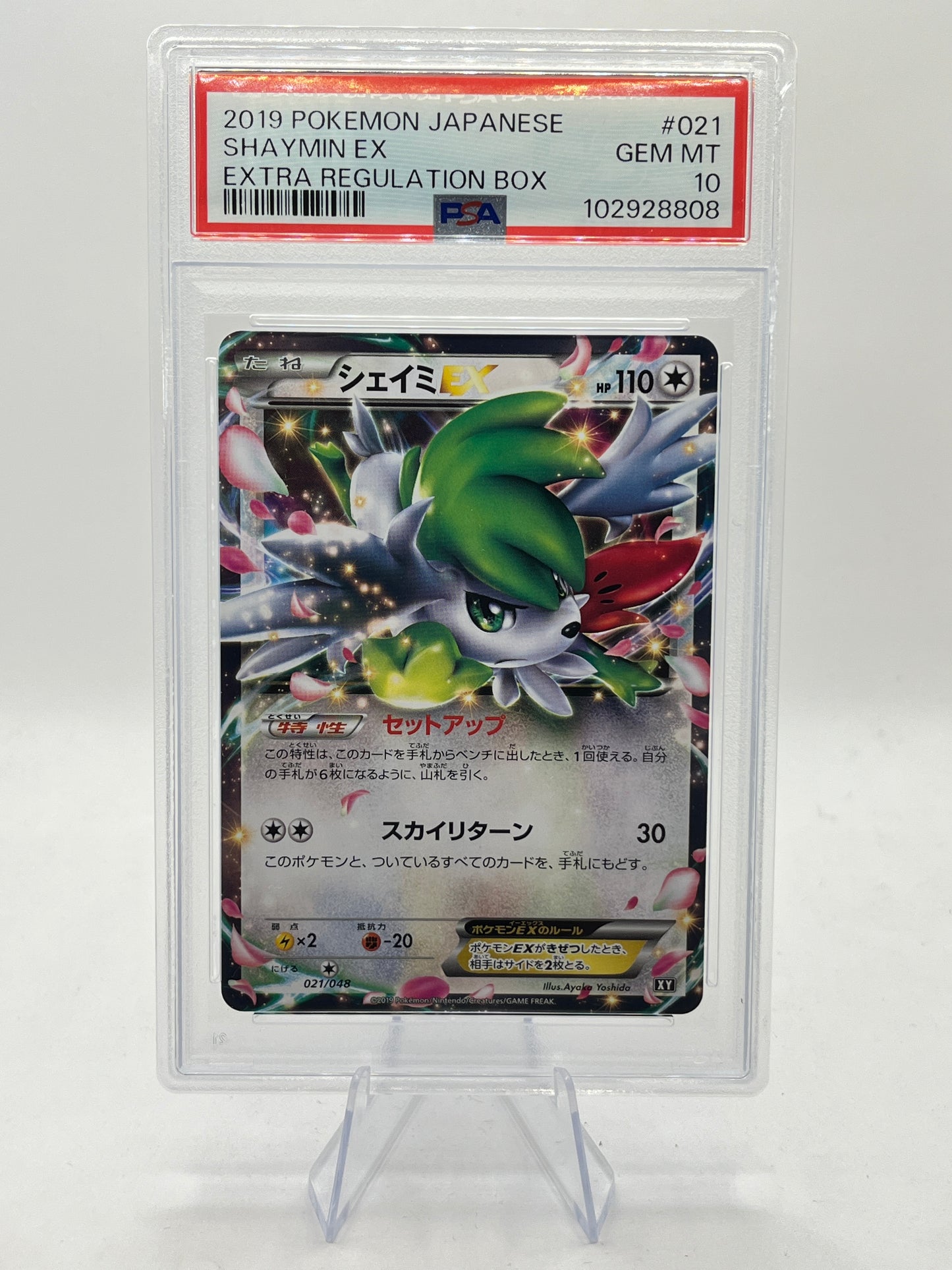 Shaymin EX PSA 10 - Extra Regulation Box Promo 2019