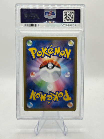 Shaymin EX PSA 10 - Extra Regulation Box Promo 2019