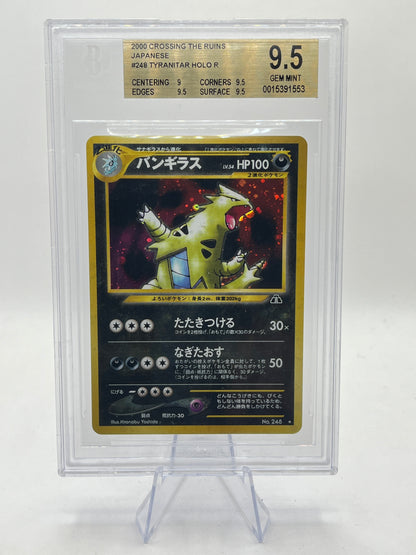 Tyranitar Holo BGS 9.5 - Neo 2 (JP Discovery) Crossing the Ruins 2000