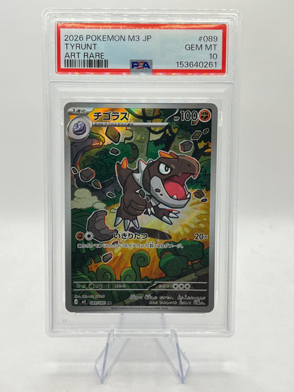 Tyrunt AR PSA 10 - Nihil Zero 2026