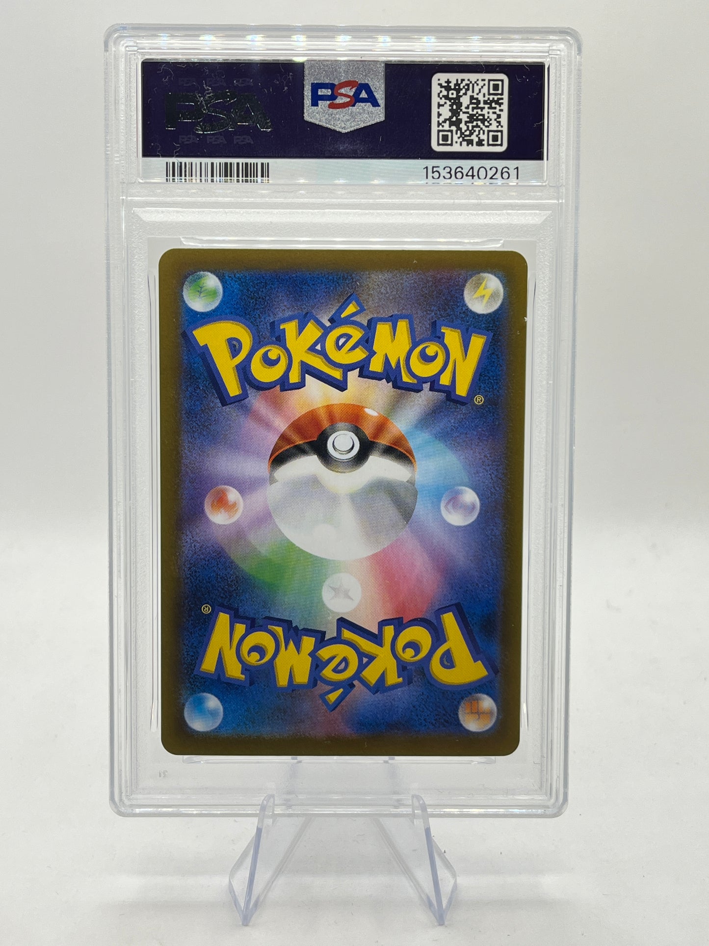 Tyrunt AR PSA 10 - Nihil Zero 2026
