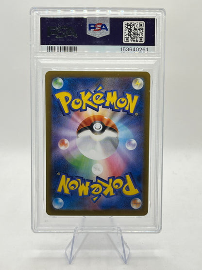 Tyrunt AR PSA 10 - Nihil Zero 2026