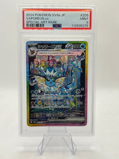 Vaporeon ex SAR PSA 9 - Terastal Festival 2024