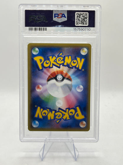Venusaur Vmax PSA 10 - Vmax Starter Set 2020