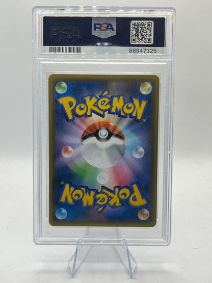 Blastoise Holo PSA 9 - 25th Anniversary 2021
