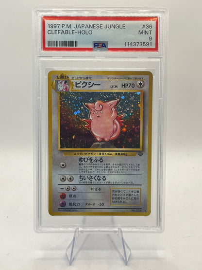 Clefable Holo PSA 9 - JP Jungle 1996