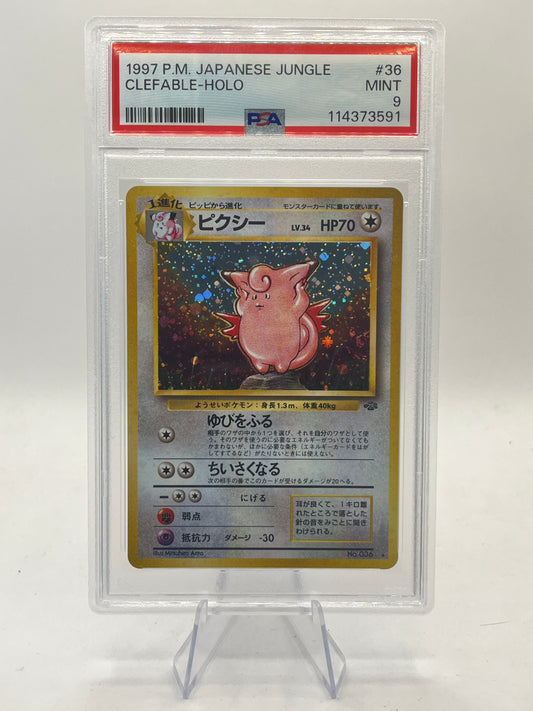 Clefable Holo PSA 9 - JP Jungle 1996