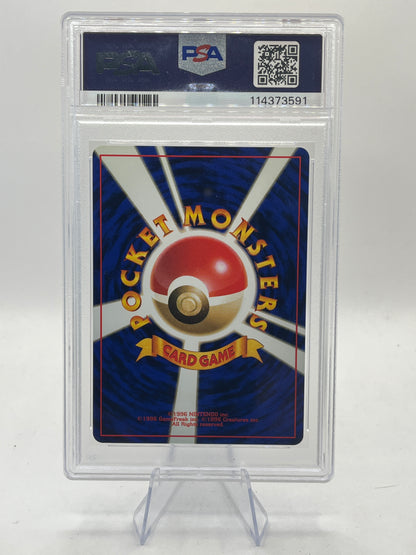 Clefable Holo PSA 9 - JP Jungle 1996