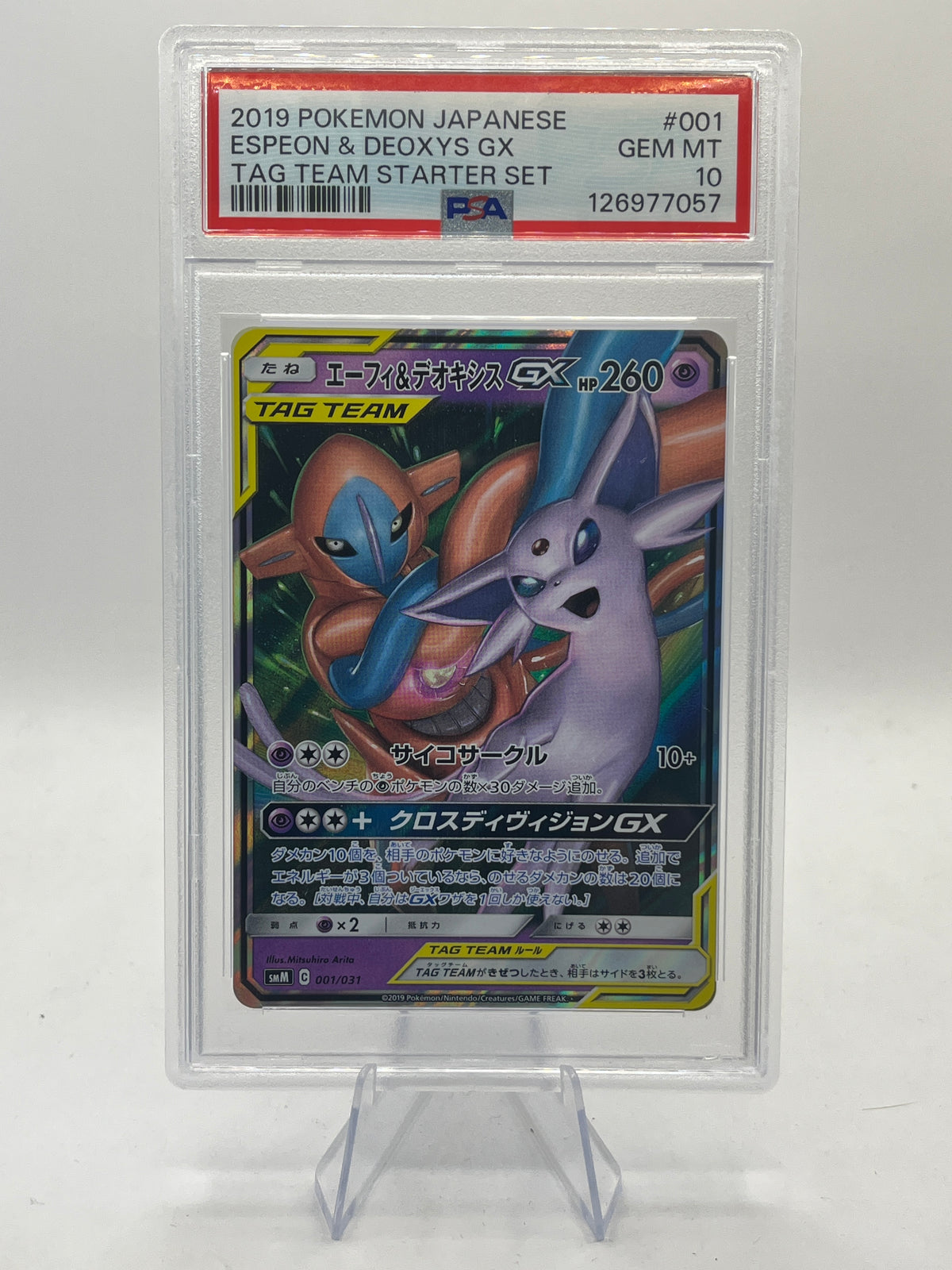 Espeon & Deoxys GX PSA 10 - Tag Team Starter Set 2019