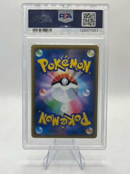 Espeon & Deoxys GX PSA 10 - Tag Team Starter Set 2019