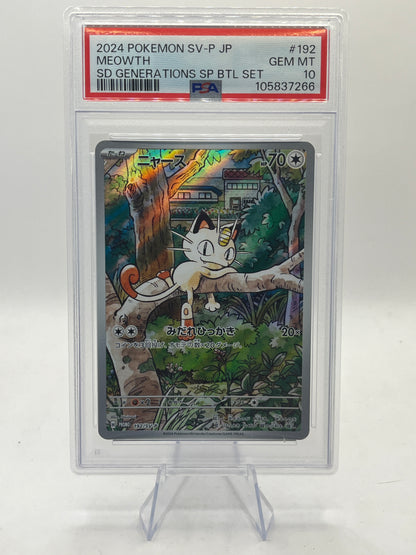 Meowth AR PSA 10 - Special Battle Set Promo 2024