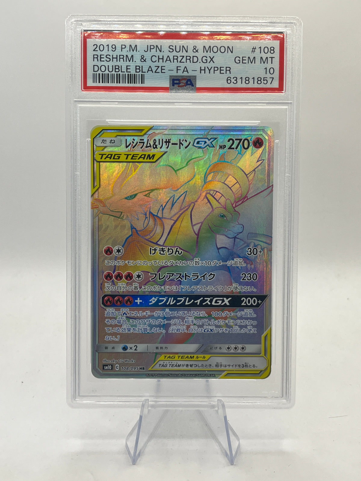 Reshiram & Charizard Hyper Rare PSA 10 - Double Blaze 2019