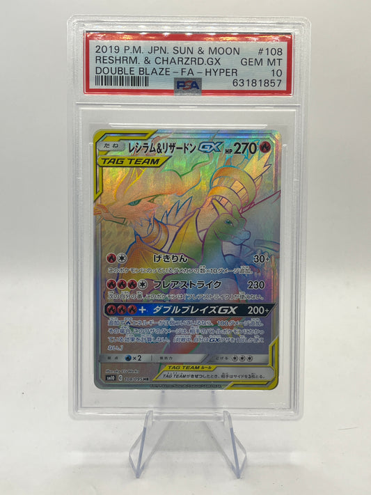 Reshiram & Charizard Hyper Rare PSA 10 - Double Blaze 2019