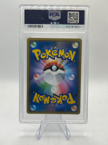 Reshiram & Charizard Hyper Rare PSA 10 - Double Blaze 2019