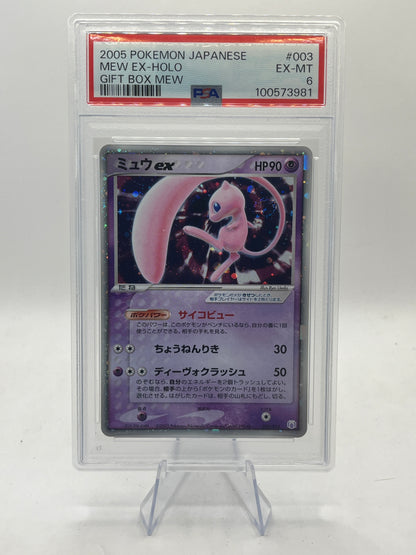 Mew ex PSA 6 - Gift Box Promo 2005