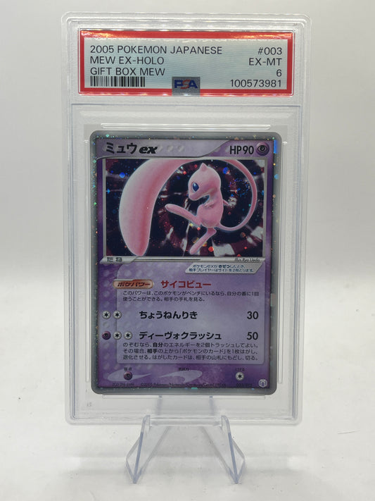 Mew ex PSA 6 - Gift Box Promo 2005