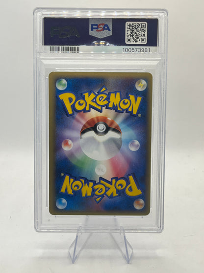 Mew ex PSA 6 - Gift Box Promo 2005