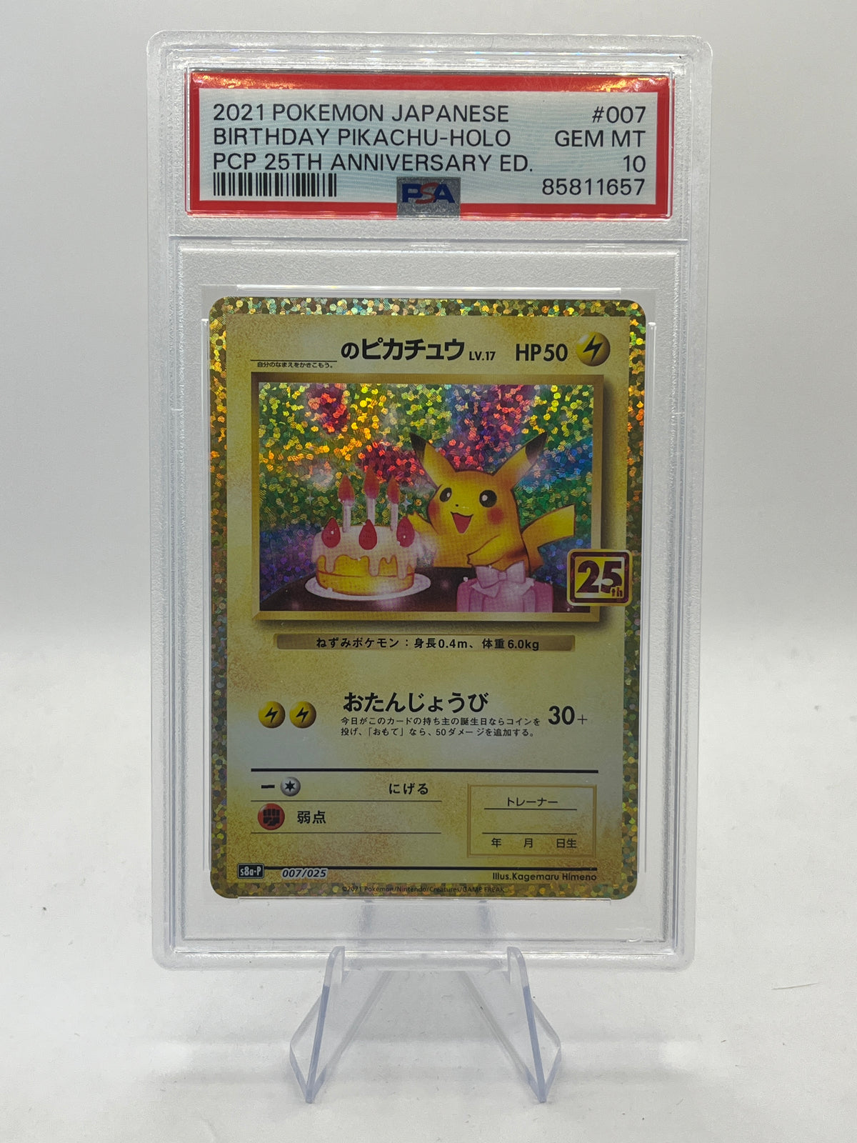 Birthday Pikachu PSA 10 - 25th Anniversary 2021