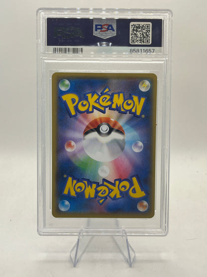 Birthday Pikachu PSA 10 - 25th Anniversary 2021