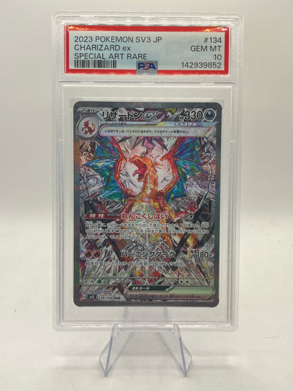 Charizard ex SAR PSA 10 - Ruler of the Black Flame 2023