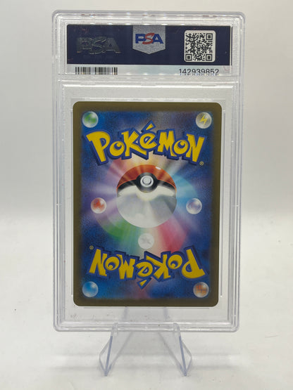 Charizard ex SAR PSA 10 - Ruler of the Black Flame 2023