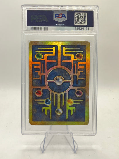 Ancient Mew PSA 9 - Movie Promo 2000