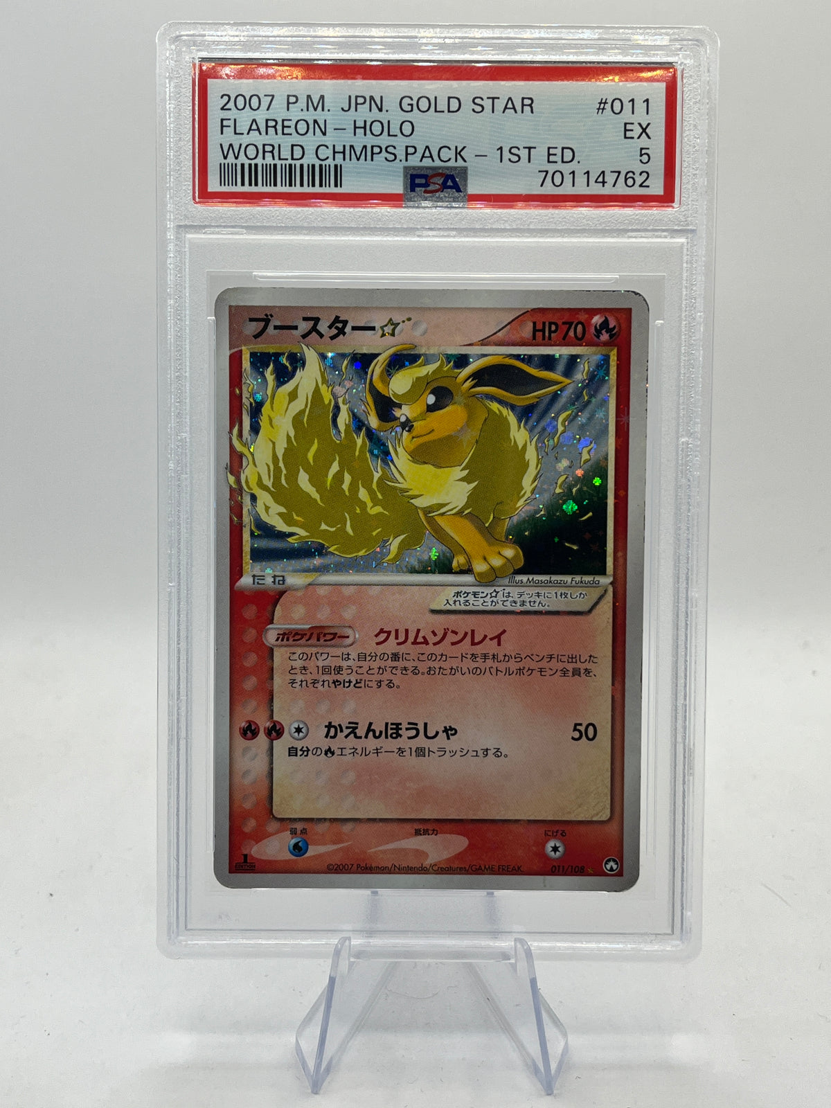 Gold Star Flareon 1st Edition PSA 5 - World Championship Pack 2007