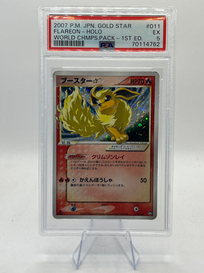 Gold Star Flareon 1st Edition PSA 5 - World Championship Pack 2007