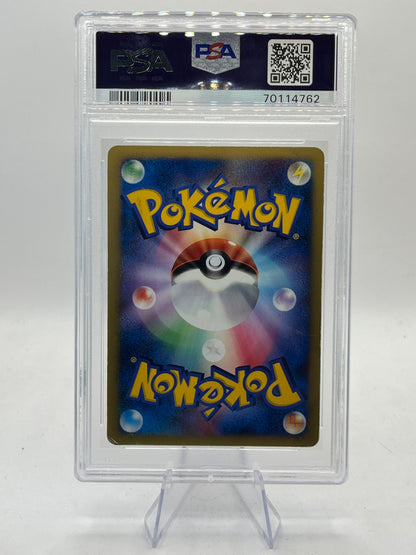 Gold Star Flareon 1st Edition PSA 5 - World Championship Pack 2007