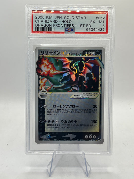 Gold Star Charizard 1st Edition PSA 6 - Dragon Frontiers 2006