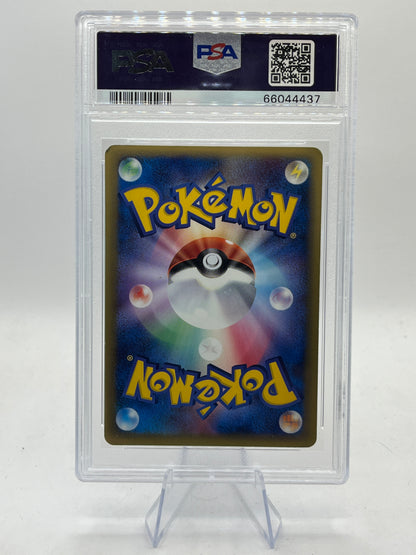Gold Star Charizard 1st Edition PSA 6 - Dragon Frontiers 2006