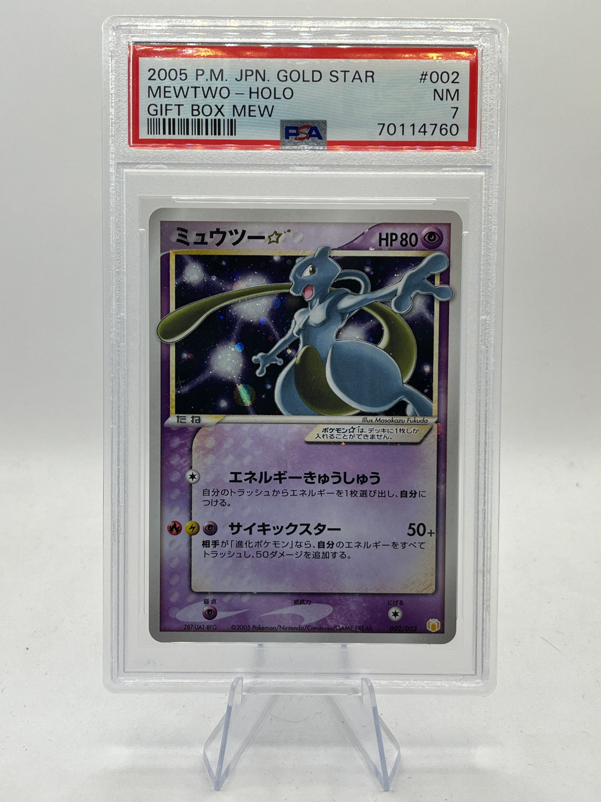 Gold Star Mewtwo PSA 7 - Gift Box Promo 2005