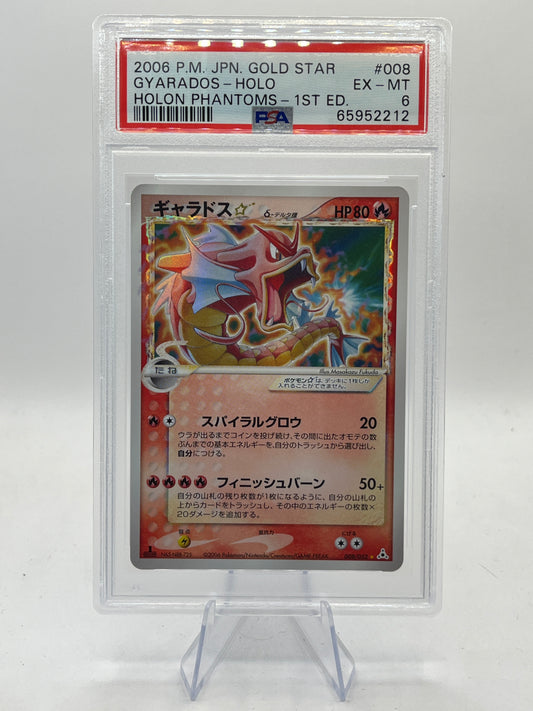 Gold Star Gyarados 1st Edition PSA 6 - Holon Phantoms 2006