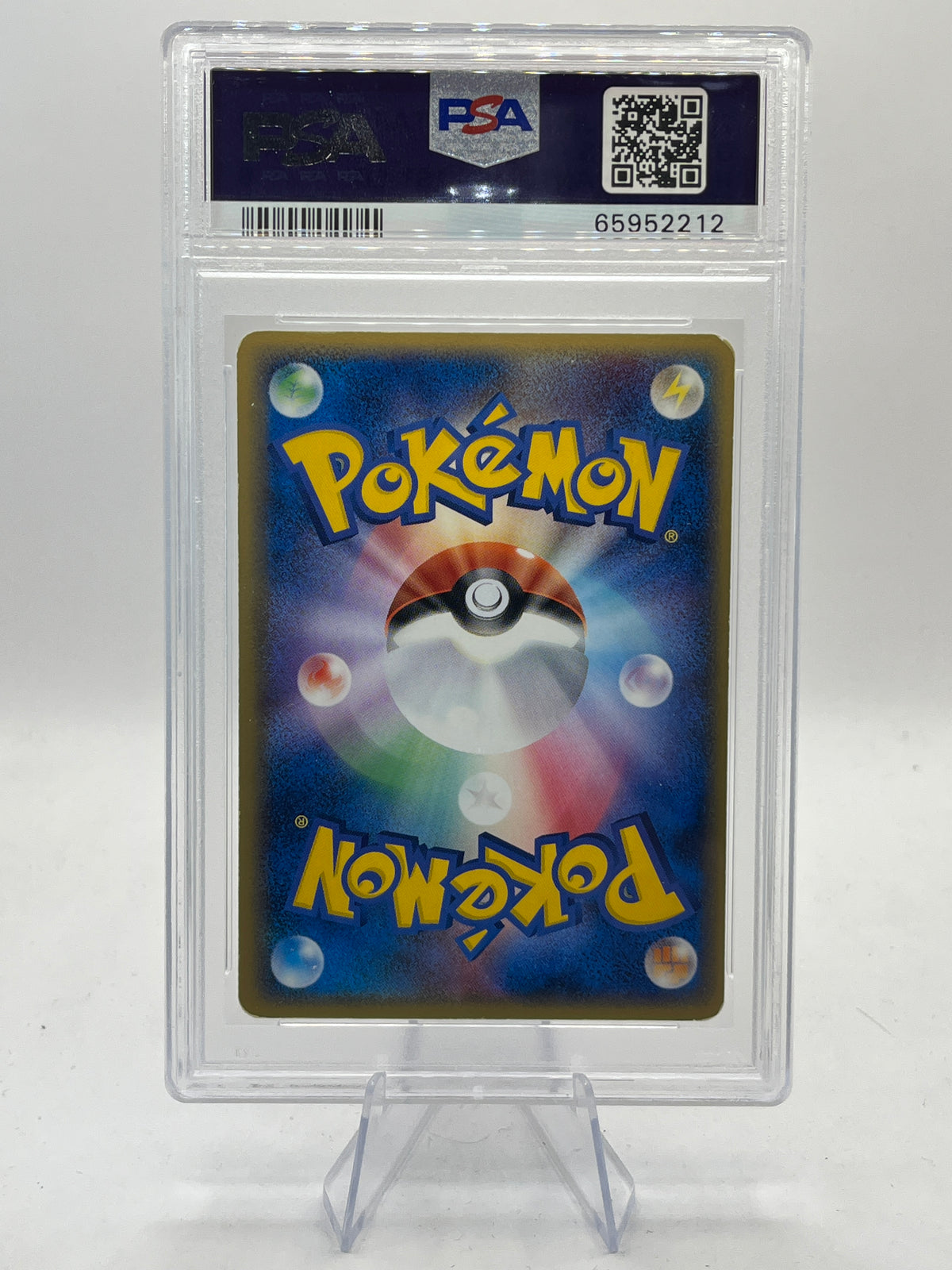 Gold Star Gyarados 1st Edition PSA 6 - Holon Phantoms 2006
