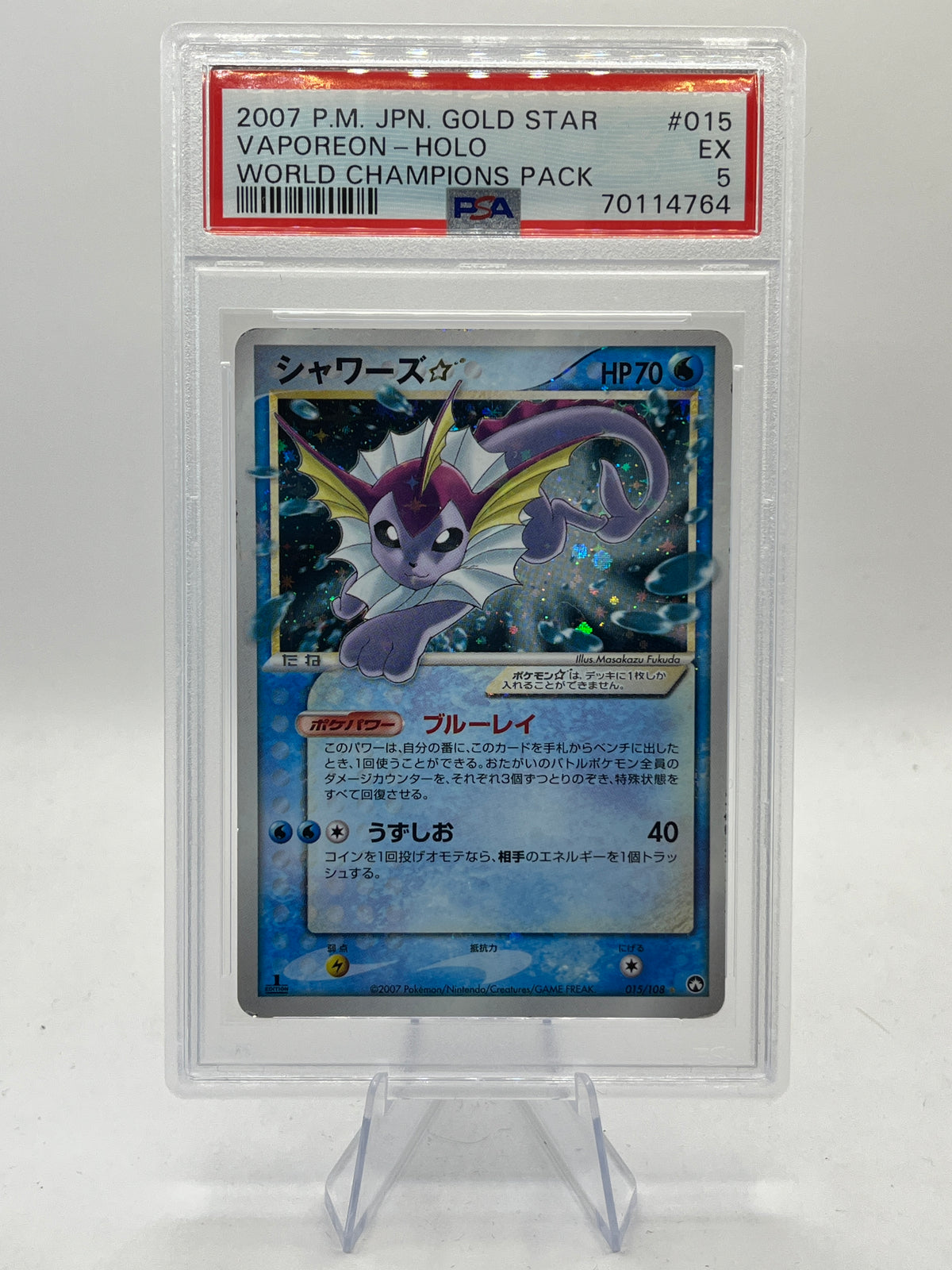 Vaporeon Gold Star 1st Edition PSA 5 - World Champions Pack 2007
