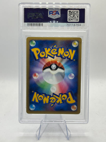Vaporeon Gold Star 1st Edition PSA 5 - World Champions Pack 2007