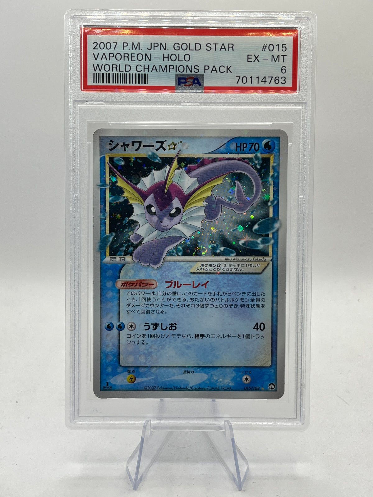 Vaporeon Gold Star 1st Edition PSA 6 - World Champions Pack 2007