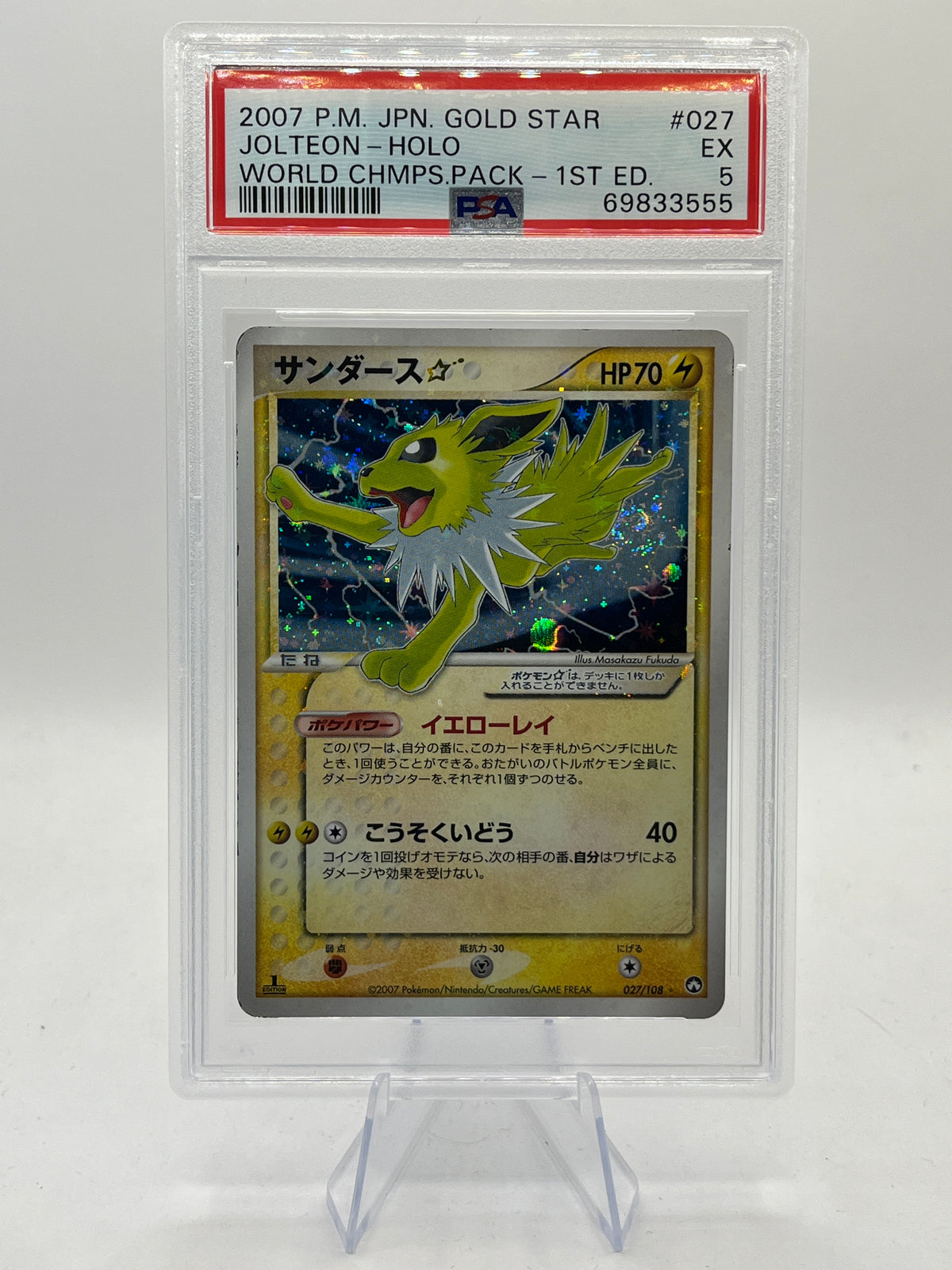 JolteonGold Star 1st Edition PSA 5 - World Champions Pack 2007