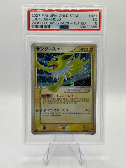 JolteonGold Star 1st Edition PSA 5 - World Champions Pack 2007
