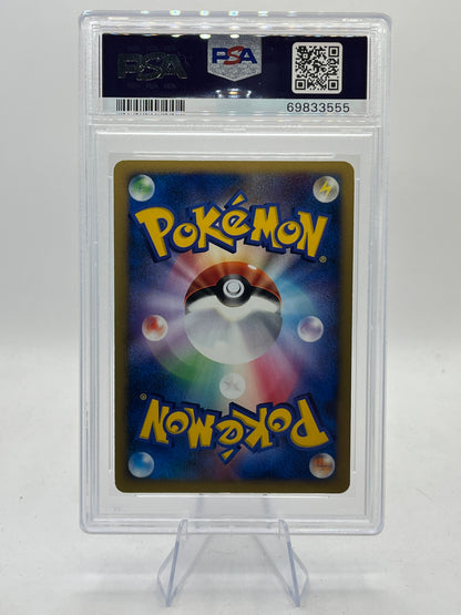 JolteonGold Star 1st Edition PSA 5 - World Champions Pack 2007