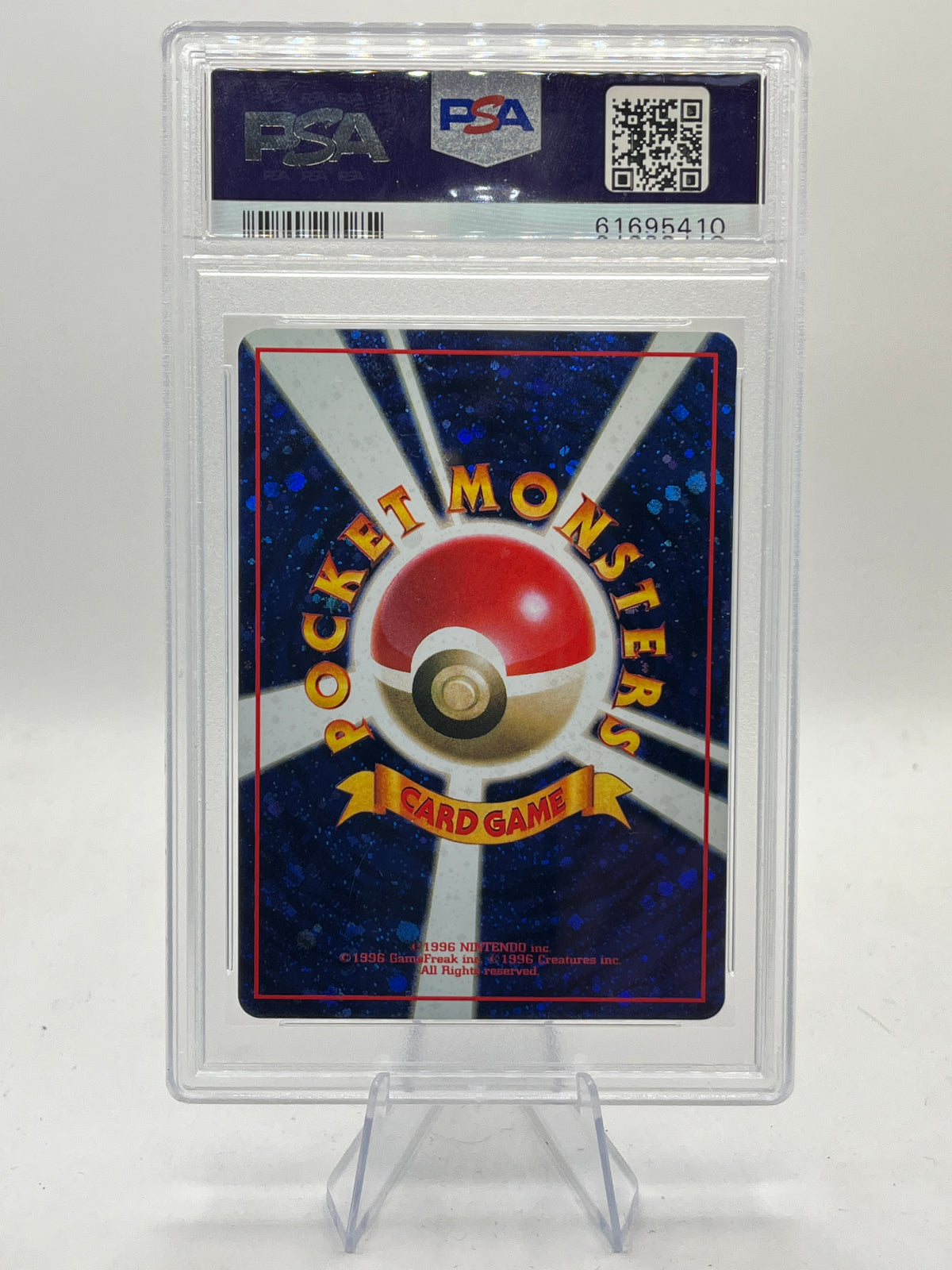 Trade Please! (Holo Back) PSA 9 - Japanese Unnumbered Promo 1998