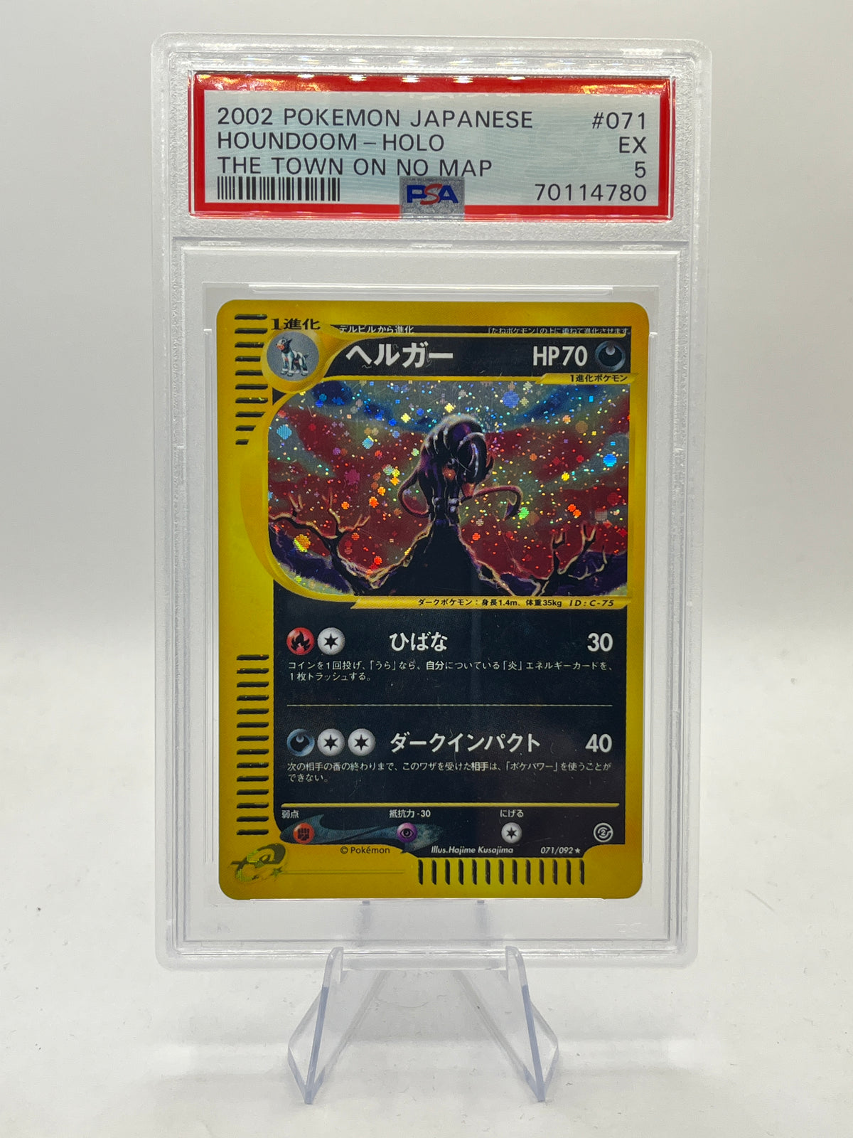 Houndoom Holo PSA 5 - The Town on No Map 2002
