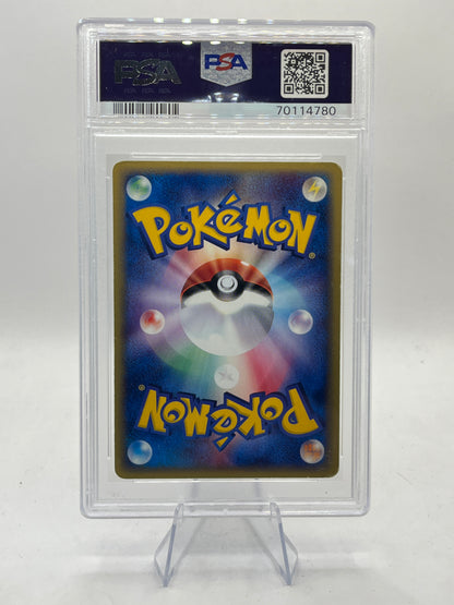 Houndoom Holo PSA 5 - The Town on No Map 2002