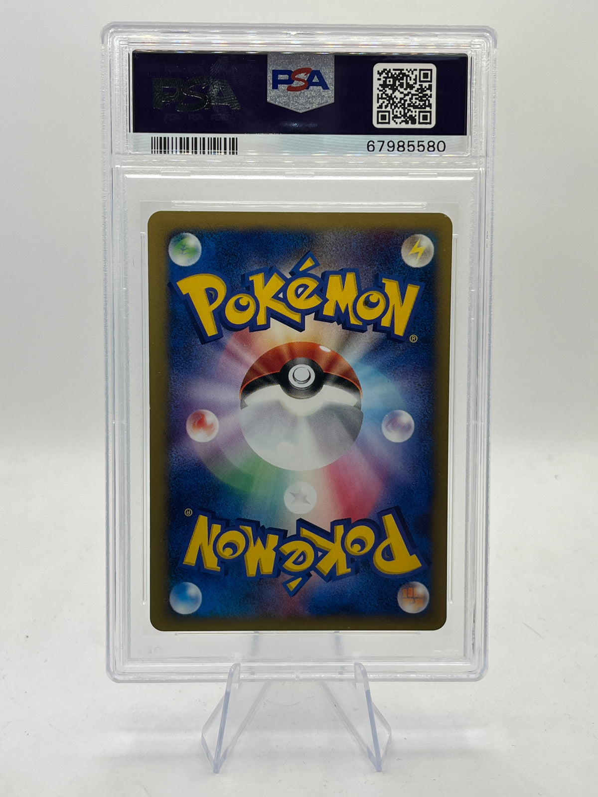 Lance's Dragonite PSA 8 - Japanese VS 2001