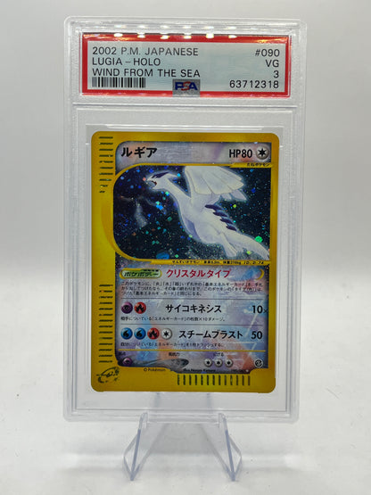 Crystal Lugia Holo PSA 3 - Wind from the Sea 2002